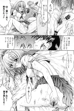 Page 60 of Nikutai Kankei
