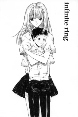 Page 70 of Nikutai Kankei