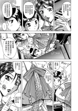 Page 3 of Full Course Lesson