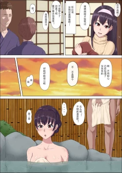 Page 18 of Aya-nee2 | 绫姐姐2