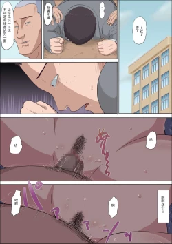 Page 36 of Aya-nee2 | 绫姐姐2