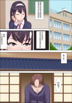 Page 49 of Aya-nee2 | 绫姐姐2