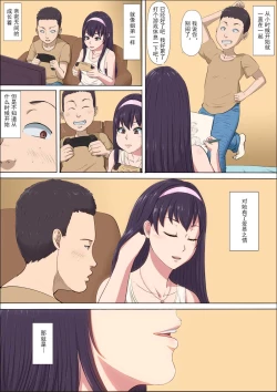 Page 4 of Aya-nee2 | 绫姐姐2