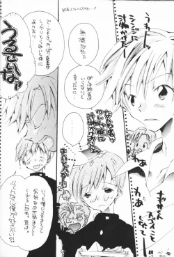 Page 22 of Shounen Gyakutai Ron