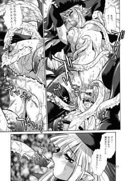 Page 11 of Majokko Anthology Kyouetsu Shigoku