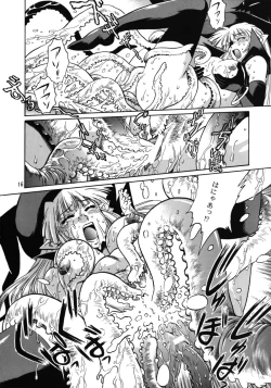 Page 16 of Majokko Anthology Kyouetsu Shigoku