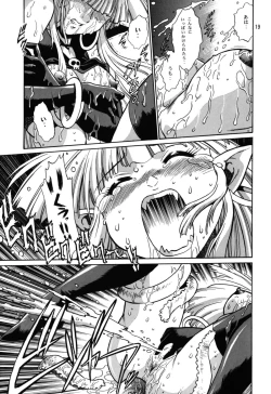 Page 19 of Majokko Anthology Kyouetsu Shigoku