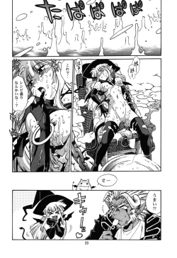 Page 20 of Majokko Anthology Kyouetsu Shigoku