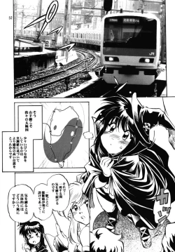 Page 52 of Majokko Anthology Kyouetsu Shigoku