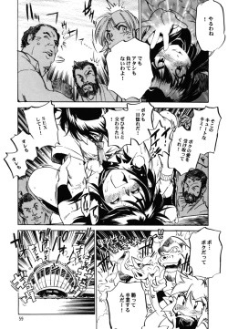 Page 59 of Majokko Anthology Kyouetsu Shigoku