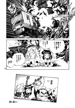 Page 60 of Majokko Anthology Kyouetsu Shigoku