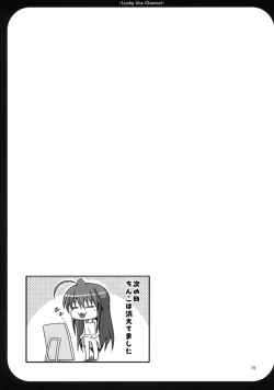 Page 14 of Lucky Ura Channel