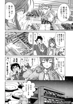 Page 178 of Virgin na Kankei R 1