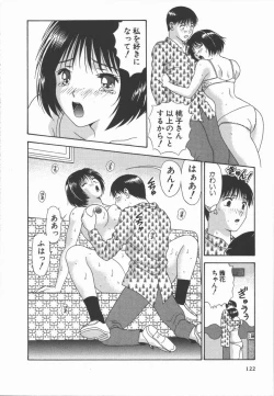 Page 122 of Ari no Mama Sugata no Mama