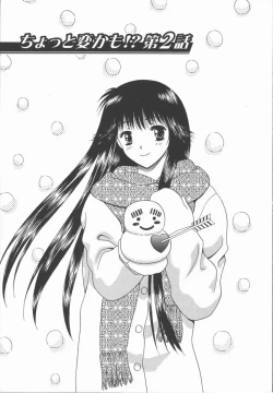 Page 151 of Ari no Mama Sugata no Mama