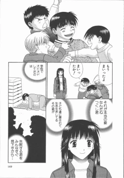 Page 169 of Ari no Mama Sugata no Mama