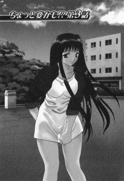 Page 171 of Ari no Mama Sugata no Mama