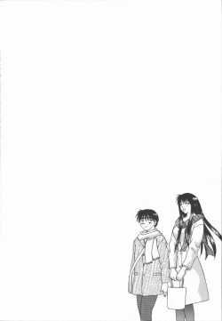 Page 172 of Ari no Mama Sugata no Mama