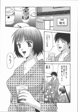 Page 27 of Ari no Mama Sugata no Mama