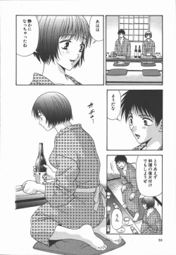 Page 30 of Ari no Mama Sugata no Mama