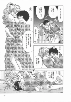 Page 37 of Ari no Mama Sugata no Mama