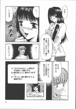 Page 57 of Ari no Mama Sugata no Mama