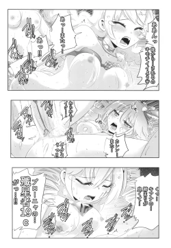 Page 15 of Himeko Harem 3, Starting with the Honkai World of Kiana Bronya