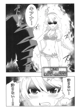Page 10 of Himeko Harem 2, Starting with the Honkai World of Kiana Bronya