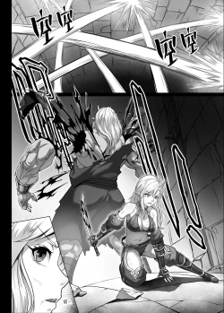 Page 6 of Toubatsu Note Orc Zoku Yousai Hen