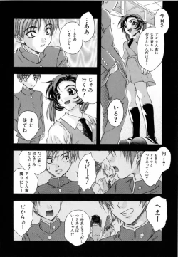 Page 107 of Atatamete