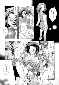 Page 108 of Atatamete