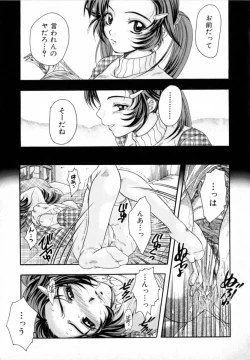 Page 110 of Atatamete