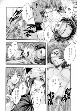 Page 121 of Atatamete