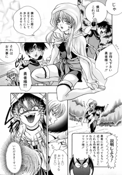 Page 12 of Atatamete