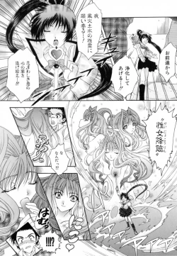 Page 131 of Atatamete