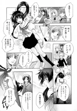 Page 134 of Atatamete