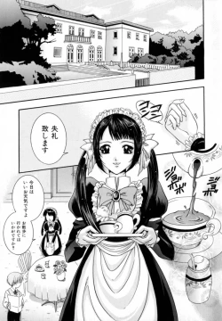 Page 146 of Atatamete