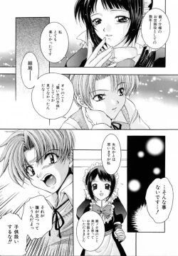 Page 152 of Atatamete