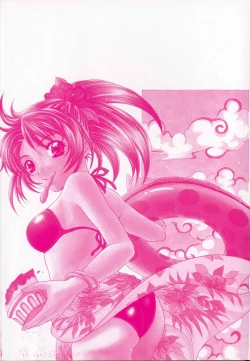 Page 166 of Atatamete