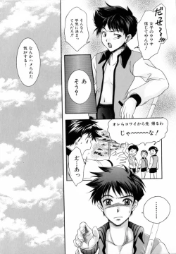 Page 28 of Atatamete