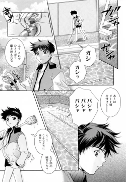 Page 30 of Atatamete