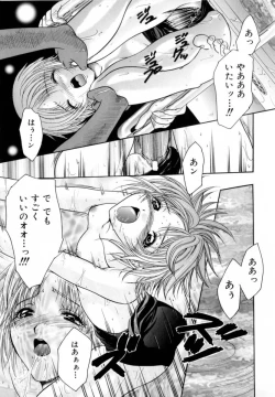 Page 42 of Atatamete