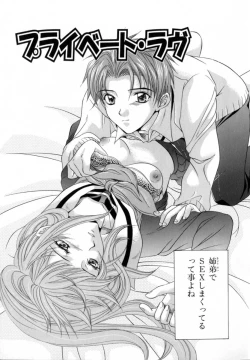 Page 50 of Atatamete