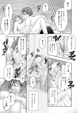 Page 52 of Atatamete