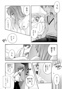 Page 60 of Atatamete