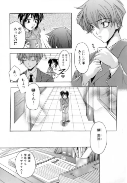 Page 66 of Atatamete