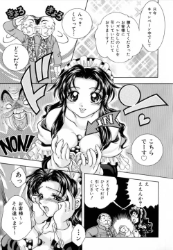 Page 90 of Atatamete