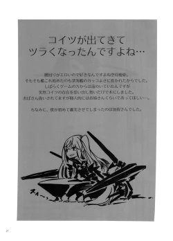 Page 20 of Kuuboshibari | Aircraft Carrier Bondage