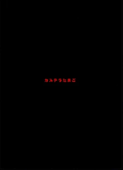 Page 22 of Kuuboshibari | Aircraft Carrier Bondage