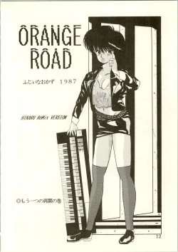 Page 14 of THAT'S MADOKA